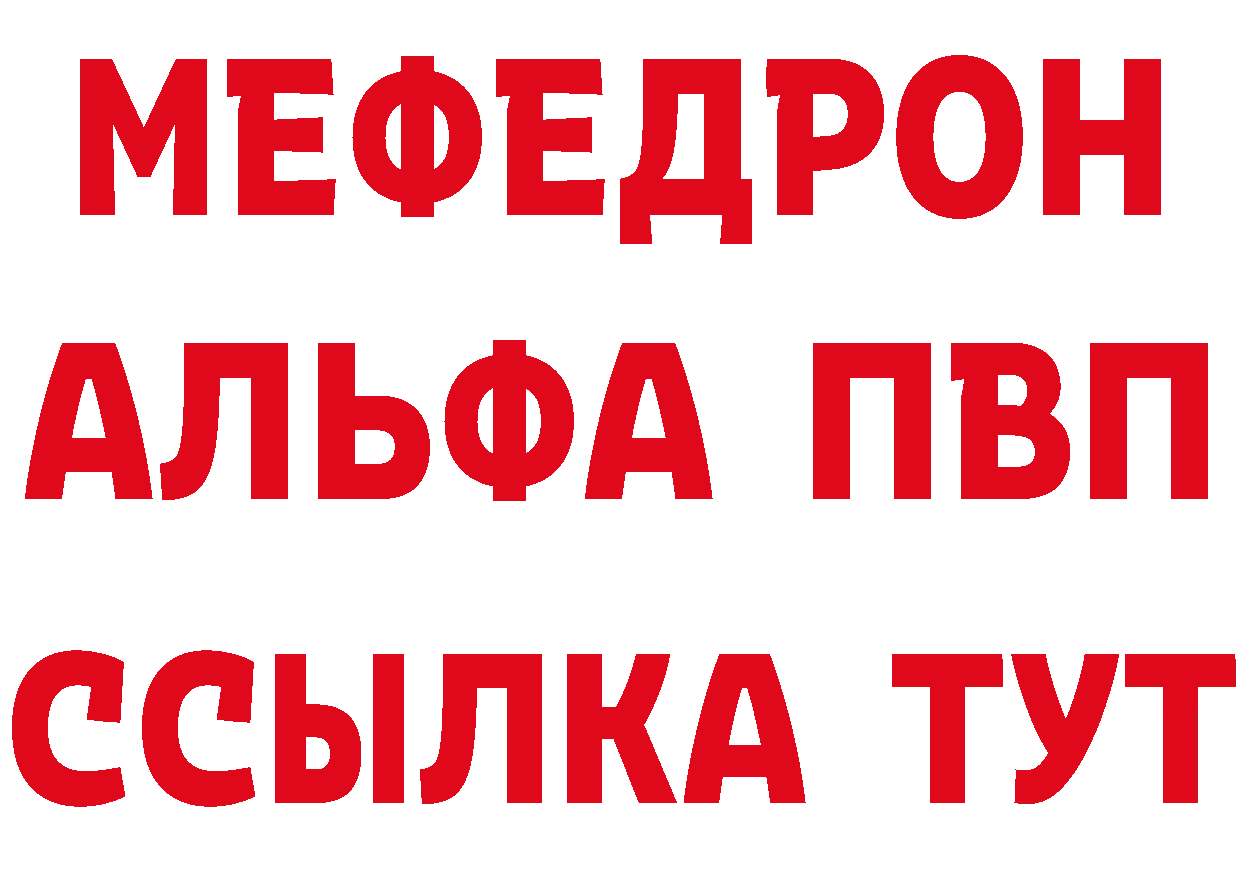 КЕТАМИН VHQ вход это MEGA Биробиджан