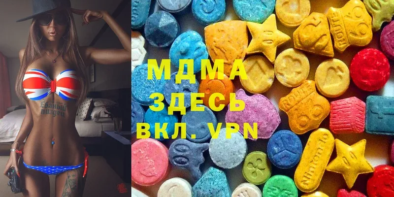 MDMA VHQ  OMG tor  Биробиджан  продажа наркотиков 